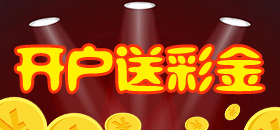 <strong><font color='#FF0000'>星欧平台用户注册链接</font></strong>